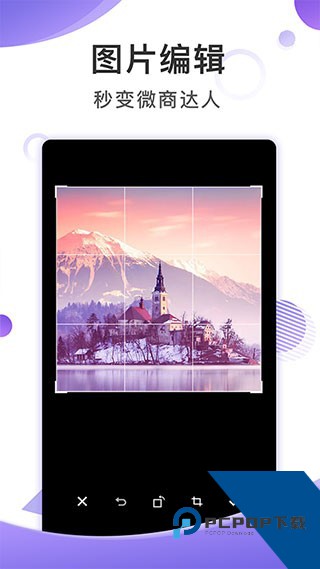 截图王app下载安卓版v2.2.1