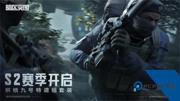 Lx画质助手暗区突围最新版本下载安卓版v1.5.0