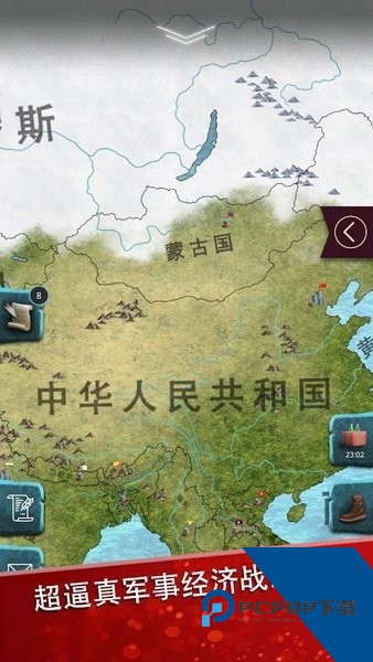 现代时代高级版 免费版v1.0.56