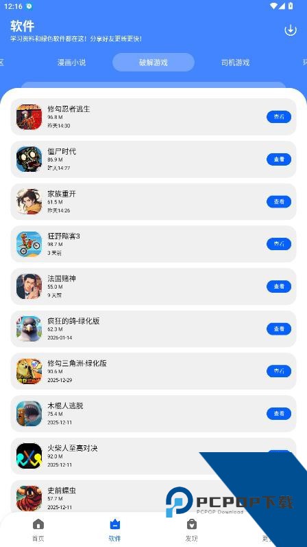 洋葱酷盒app下载v8.0.0安卓版