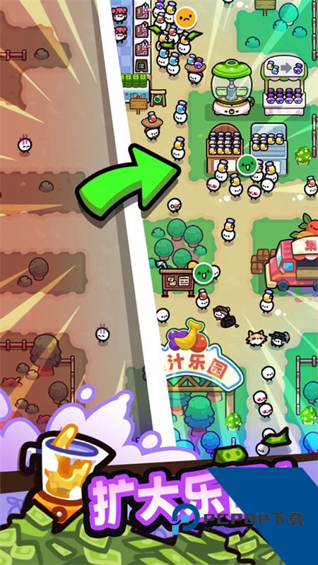 我只是水果 安卓版v1.8