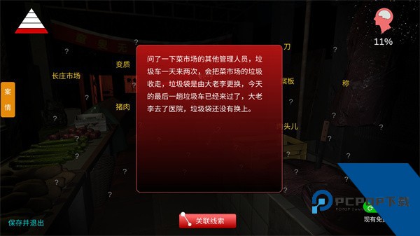 金牙宗大宝手游 最新版v1.0.0