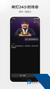 百达屋app最新版下载 v4.0.0