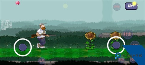 戴夫大战僵尸重制版 手机版v1.1.4