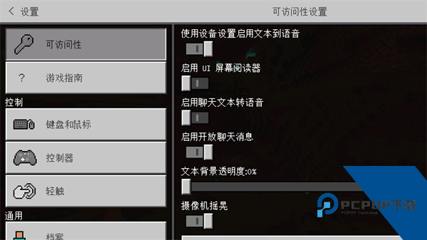 我的世界史前生物MOD整合包 手机版v1.16.201.01