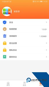 长春市民卡官方正版最新版下载 v3.3.5