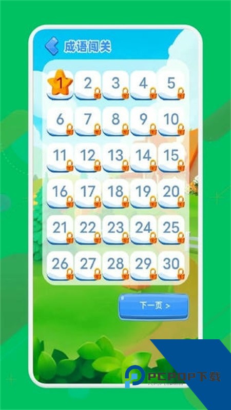499游戏盒手机版下载最新官方版v9.3.0.43