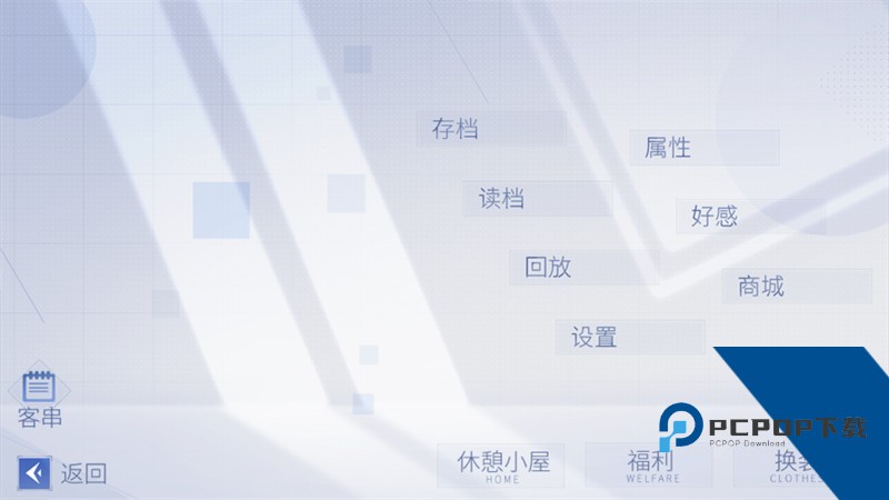 我上了狐狸精的身完结版 手机版v1.0.0