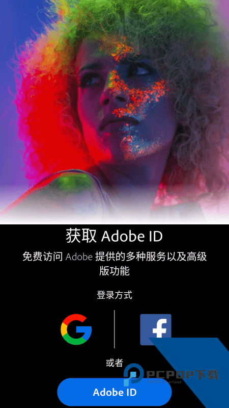 Photoshop中文版官方版下载 v17.9.22安卓版