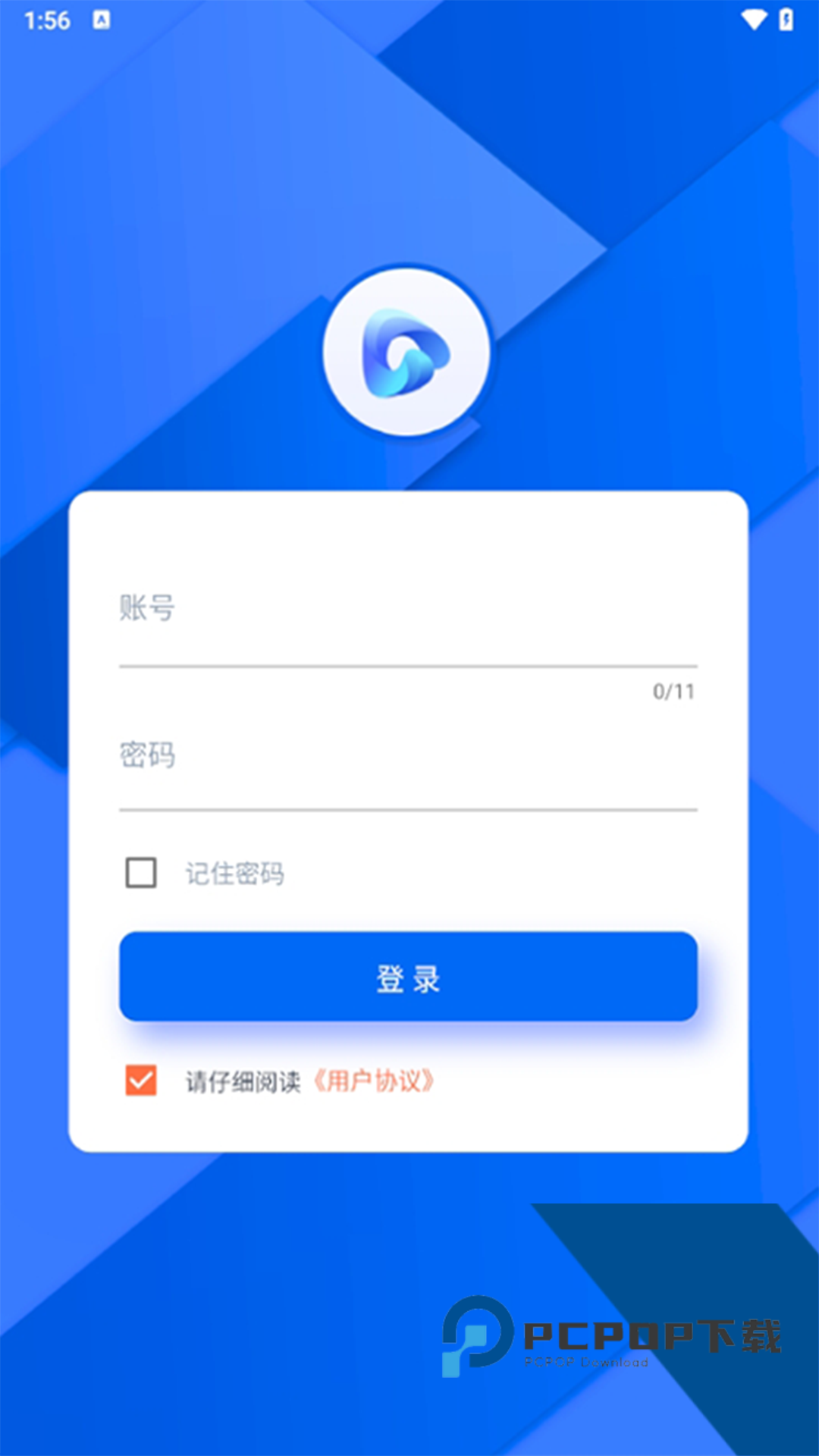 学而有道阅卷最新版下载v1.0.107 安卓版