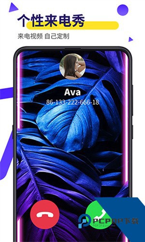 Biu视频桌面壁纸软件下载v20.0.50