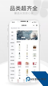 cdf海南免税app客户端下载 v10.12.3
