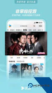 优酷经典版app官方正版下载 v11.1.77