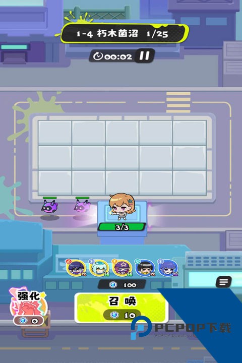 泡泡计划 安卓版v1.0.1