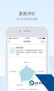 乐陪教师软件下载 v1.6.9