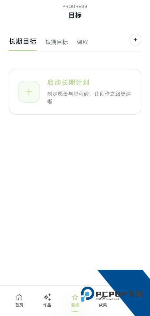 EchoDraw官方版App免费 v1.0手机版v1.0 安卓版