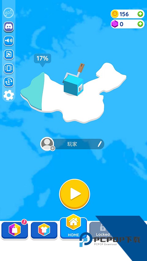 纸片大作战2游戏下载安卓升级版v4.26.0