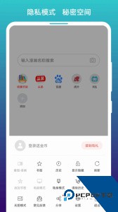 阅站漫画官方正版最新版客户端下载 v1.1.294