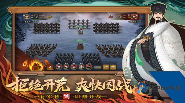 城主天下正版 安卓版v1.0.77