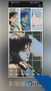 动漫相机官方正版下载 v3.5