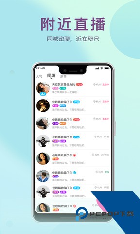 贵妃直播2026年app下载1.1.5