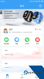 乐康守护多功能健康管理软件下载 v1.1.50