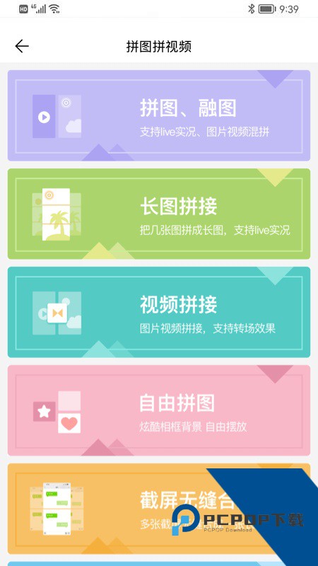 微脉水印相机app最新版本下载 v5.5.51安卓版