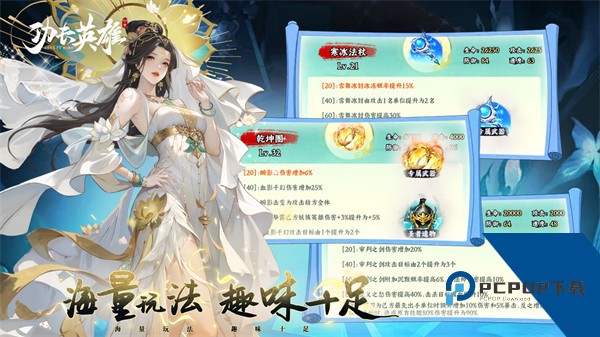 功夫英雄无限古玉版 安卓版v1.1.0