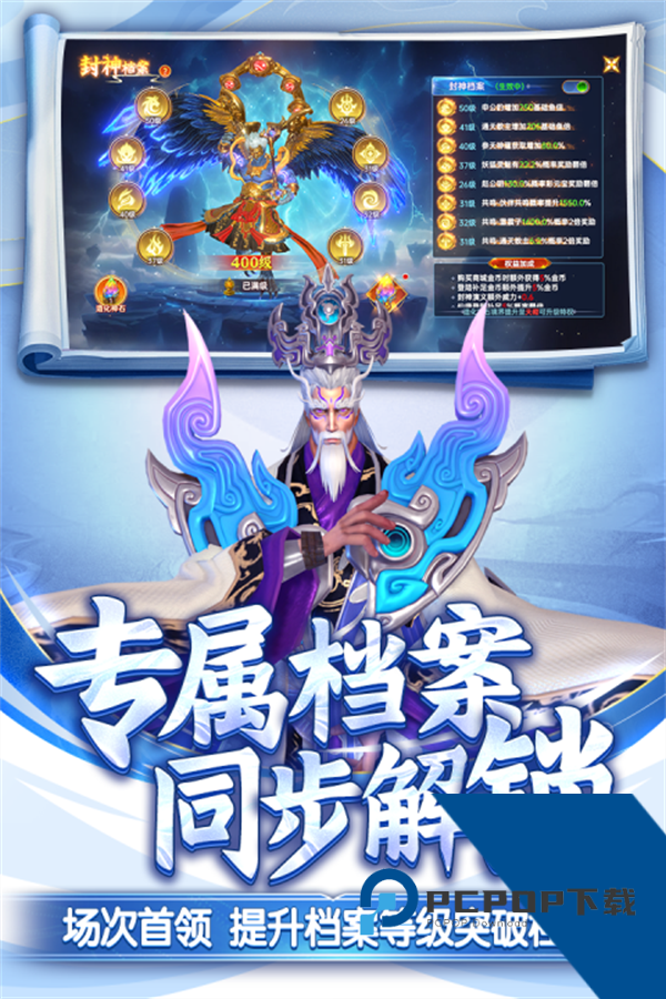 捕鱼新纪元安卓版 内购版v10.0