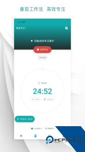 todo清单官方正版下载 v4.4.5