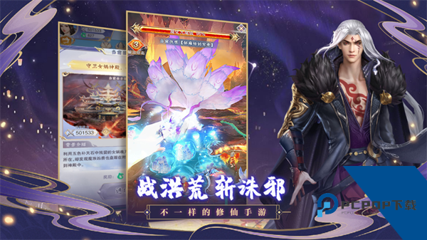 神兽来了官方版 国际服v2.5.0