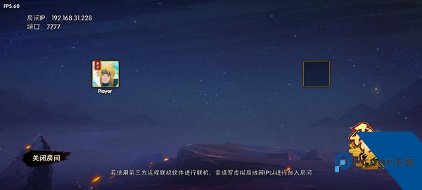 跨界对决 安卓版v1.09