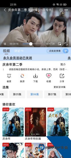 龙哥视频安卓版 v1.37