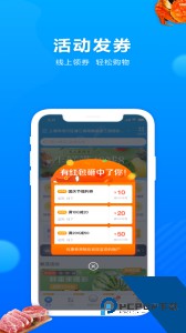 联华鲸选app官方正版下载 v3.84.84