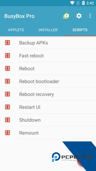 BusyBox软件下载安卓版v7.0.0
