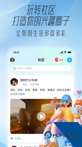 大学通客户端下载 v5.0.1
