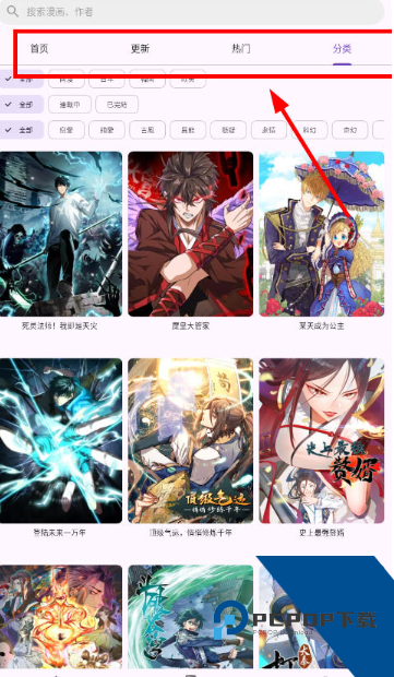 挽离漫画完整版应用app下载 v1.0.2