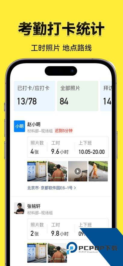 今日水印相机最新2026免费版下载