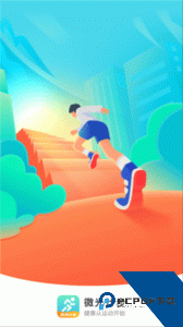 微光计步最新版下载 v2.0.7