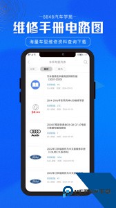 8848汽车学苑手机版下载 v1.5.0