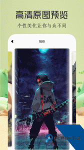 酷漫屋最新版下载 v1.4