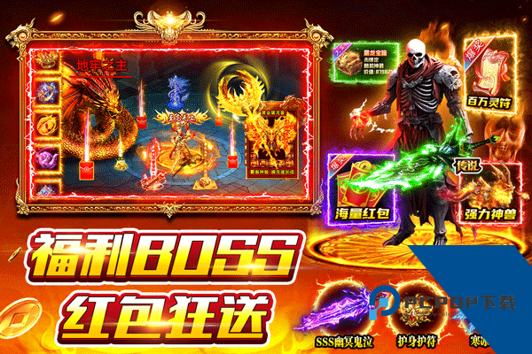 风影游侠传奇手游 手机版v4.0