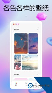 彩虹多多壁纸app最新版下载 v7.0.2