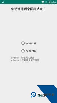 ehviewer不用谢我是雷锋