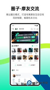 咕咕行官方正版下载 v5.4.8