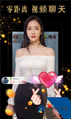 金桔直播6222tv无限钻石 v2.0.50.2
