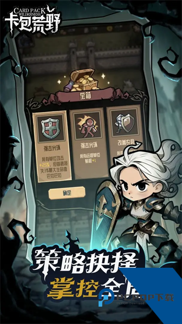 卡包荒野离线版 单机版v1.0.3