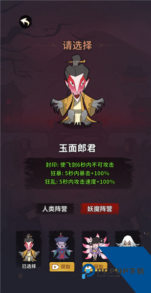 古宅心慌慌免广告版 单机版v1.0