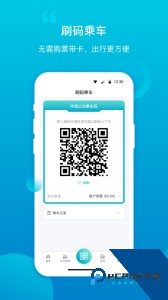 许昌公交官方正版下载 v2.6.1
