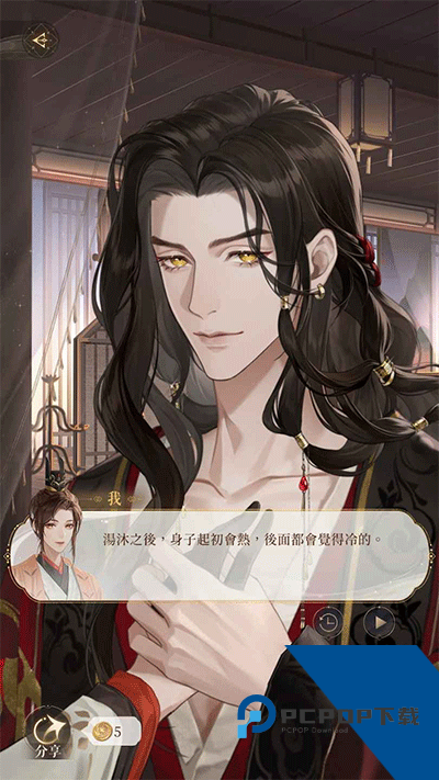 代号鸢港服安装包中文版v1.2.11